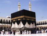 الحلف بالكعبة لا يجوز