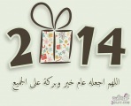 أقتحام المسجد الأقصى الأن عااجل