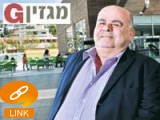 بديع طنوس في مقابلة مع جريدة جلوبس